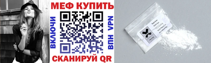 Наркошоп купить Бошки Шишки  COCAIN  ГАШИШ  МЕФ  Вичуга