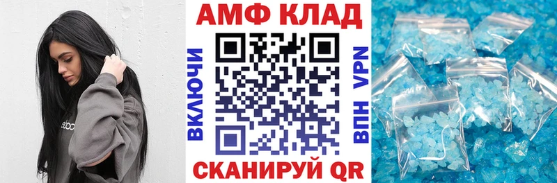Купить где Вичуга АМФ Premium