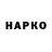 Марки NBOMe 1500мкг w9zard _