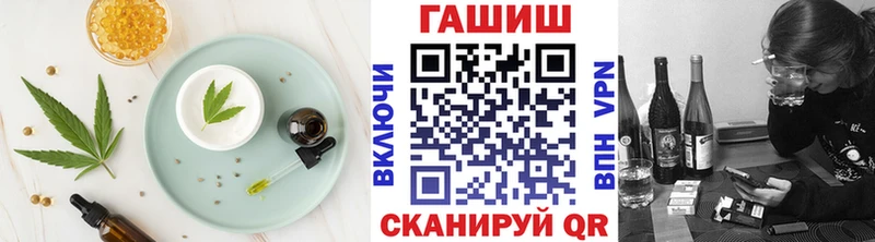 Купить где  Вичуга  Cannafood конопля 
