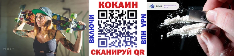 Купить где  Вичуга  Кокаин VHQ 