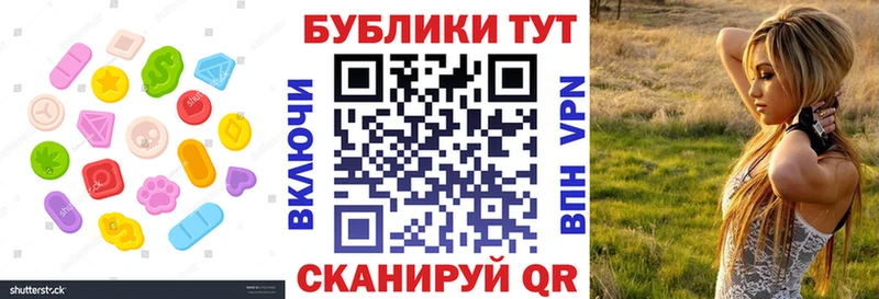 Купить Вичуга Экстази 280 MDMA