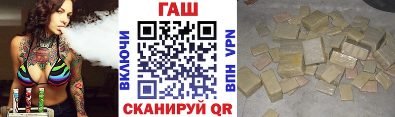 Купить  Вичуга  ГАШИШ Premium 