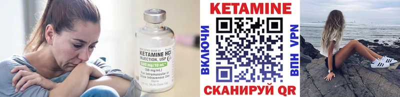 Купить  Вичуга  КЕТАМИН ketamine 