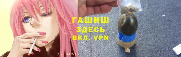 мефедрон мука Армянск