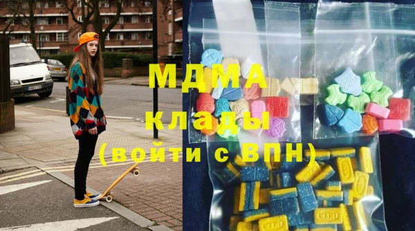 MDMA Premium VHQ Рославль