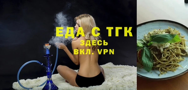 сатива Сафоново