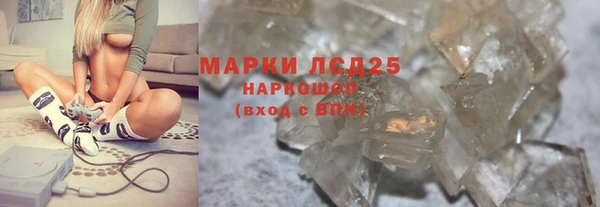 ALPHA PVP Аркадак