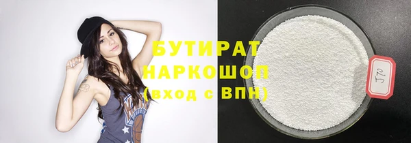 сатива Сафоново