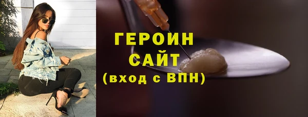 MDMA Premium VHQ Рославль