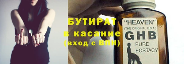 MDMA Premium VHQ Рославль