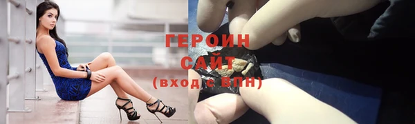 марки nbome Сатка