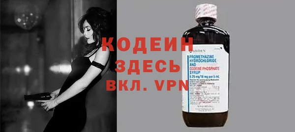 мяу мяу мука Ростов