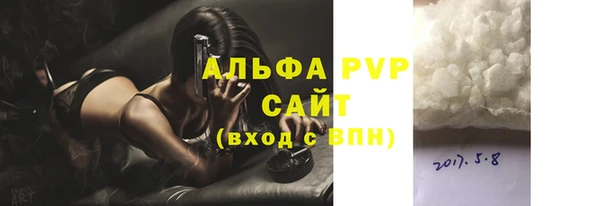 MDMA Premium VHQ Россошь