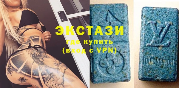 мефедрон мука Армянск