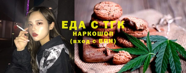 ALPHA PVP Аркадак