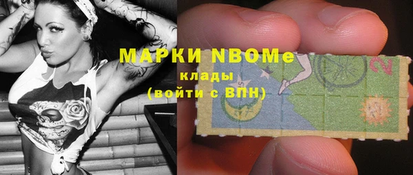 мефедрон мука Армянск