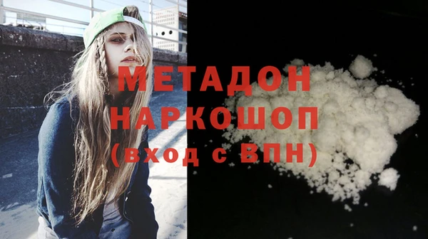 MESCALINE Алзамай