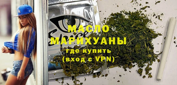 MDMA Premium VHQ Рославль