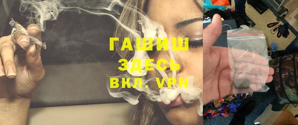 MDMA Premium VHQ Россошь