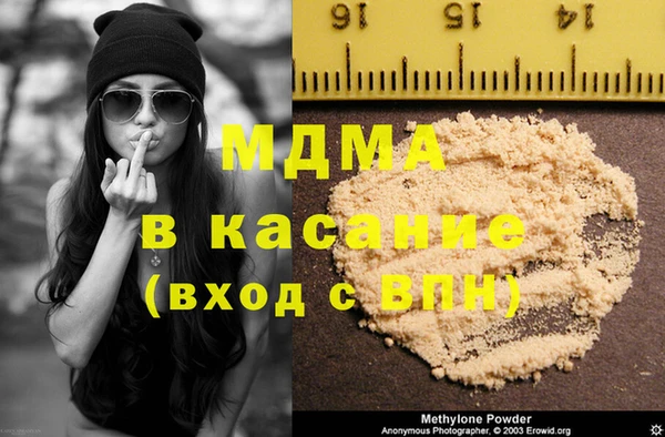 MDMA Premium VHQ Россошь