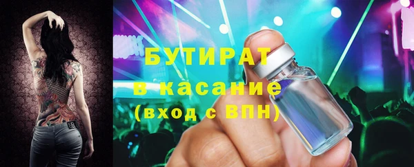 марки nbome Сатка