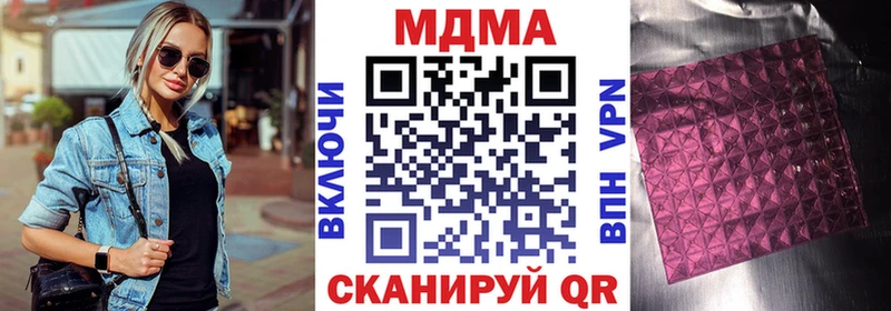 Купить закладки  Вичуга  МДМА crystal 