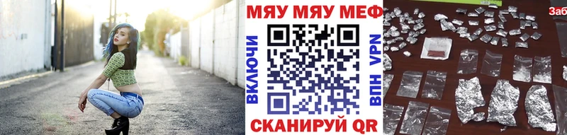 Купить  Вичуга  МЯУ-МЯУ мука 