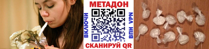 Купить  Вичуга  МЕТАДОН белоснежный 
