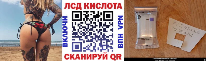 Наркотические марки 1500мкг  Купить закладки  Вичуга 