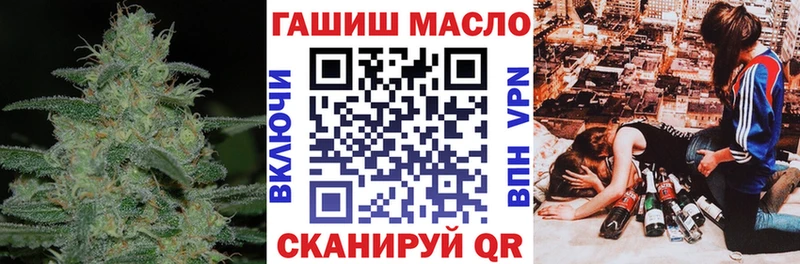 ТГК вейп с тгк  Купить закладки  Вичуга 