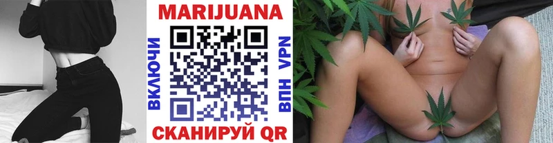 МАРИХУАНА OG Kush Купить Вичуга